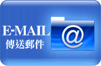 {E-MAIL